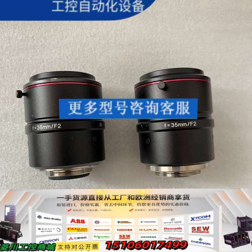 基恩士CA-LHR35，kowa的LM35JC10M，千万像议价