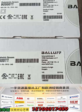 巴鲁夫BOS00TT议价