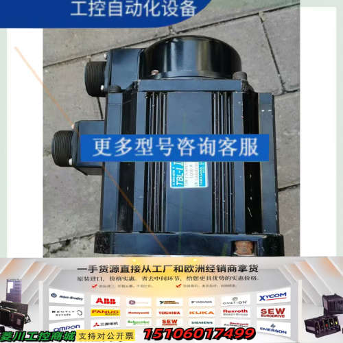 TBL-i多摩川电机 TSM 1306N2470E716 1议价