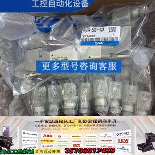 日本正品 02A 议价 5DD1 电磁阀VP342R