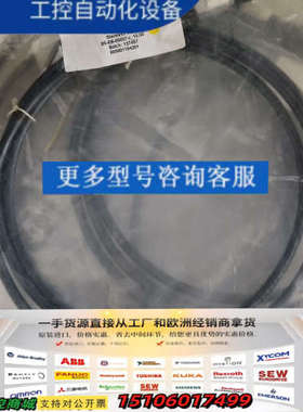 hoppe大仓液位传感器线，HCG2011 MO4 压载水s议价