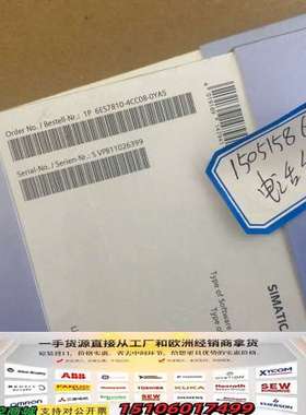 6es7810-4cc08-0ya5议价