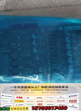 Made In Japan 主板  FA121104 08I议价