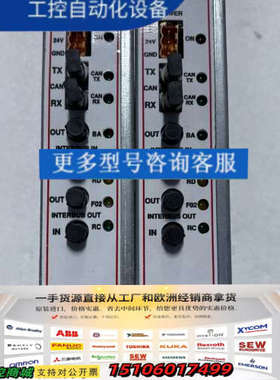 GAMESA控制模块GP006115 3.0 PCB议价