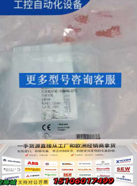 BALLUF巴鲁夫接近开关，型号:BCS0026,BCS M议价