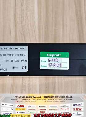 Gepruft激光产品ds01-la08v06-pa04v1议价
