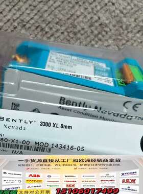 本特利330180-X1-00 MOD143416-05议价