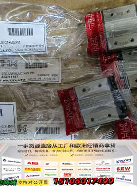 THK滑块SRS12WMUUC1+50LPM 加宽滑议价