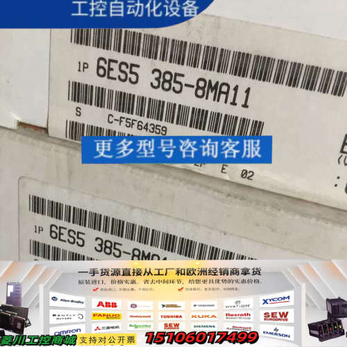 6ES5 931-8MD11 1个议价