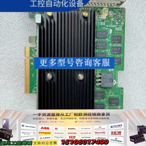 博通Raid 9670-24i到货,24G sas协议价