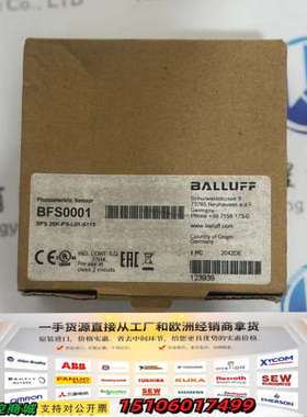 正品 巴鲁夫 BFS0001 传感器 BFS 26K议价
