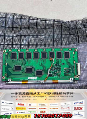 新的  G649D X5R01工业屏幕。液晶屏议价