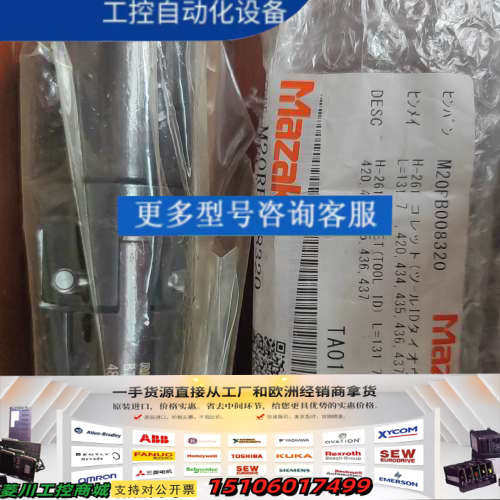 马扎克FH6800/6000 日本理研487056 BT C议价