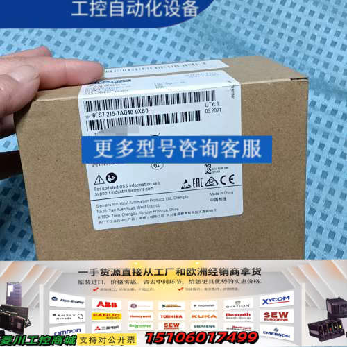 SIMATIC S7-1200 CPU模块，型号6ES议价