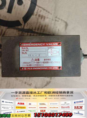 富士FUJI ENGNEERING截止阀EM-06T安全阀议价