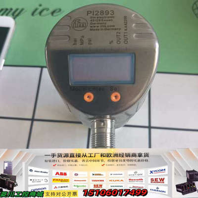 易福门PI2893，一个，使用年限短，22年的。功能议价