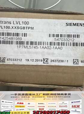 7ML5745-1AA02-1AA0，音叉液位传感器，议价