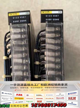 PLC模块C200H-OC225 0C225 OC22议价