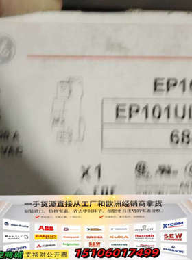 GE通用电气断路器，型号EP100UL，1P C3，额定电流议价