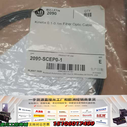 2090-SCEP0-1未用议价