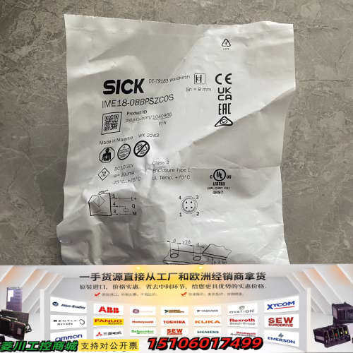 IME18-08BPSZCOS  1040966议价