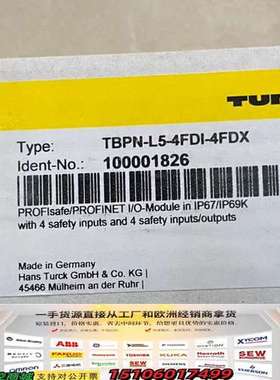 TURCK图尔克安全模块，型号TBPN-L5-4FDI-4F议价