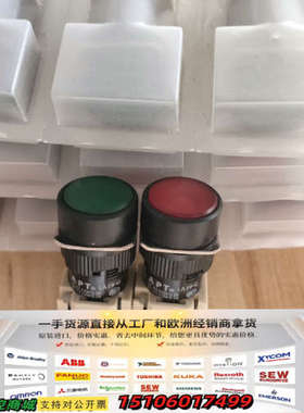 APT  16cm 按钮  LA39-G   4脚  红色1议价