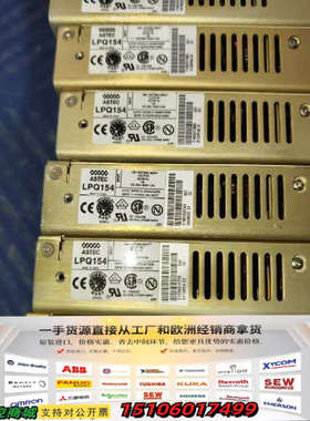 ASTEC LPQ154   LPQ154-C 议价