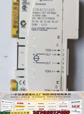 AC01225 正品  STBACO1225 实物议价