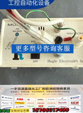 Hugle Electronics 307RC w/Clea议价