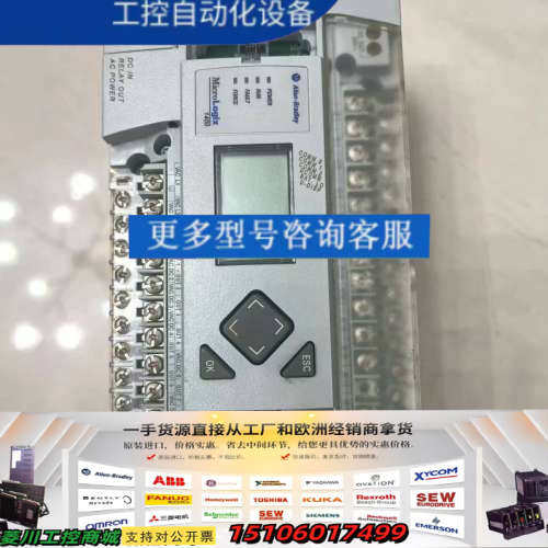 AB罗克韦尔PLC控制器1766-L32BWA，MicroL议价