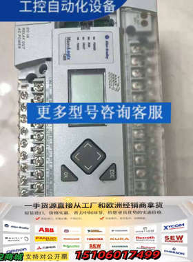 AB罗克韦尔PLC控制器1766-L32BWA，MicroL议价