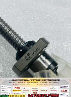 THK螺杆，BLK1616-3.6ZZ+562LC，未使议价