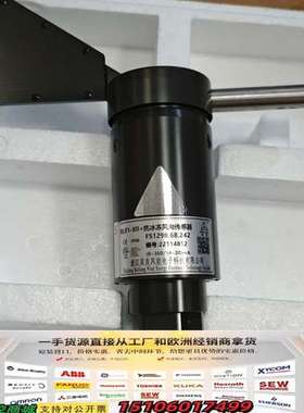 贝良BLF1-XII抗冰冻风向传感器议价