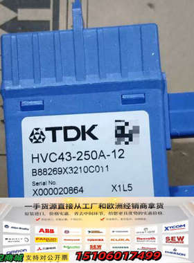 TDK HVC43-25A-12议价