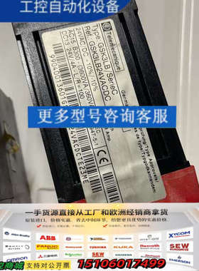 PREVENTA Type: GSK3LB, Series议价