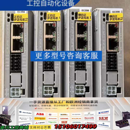 雷赛DM3C-EC556步进驱动器，EtherCAT协议，输议价