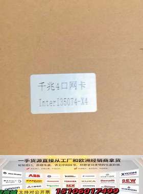 研强千兆4口网卡 interI350T4-X4，正品，数议价