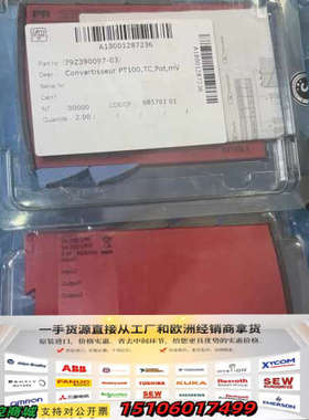 丹麦PR佩勒信号隔离器变送器5115B议价