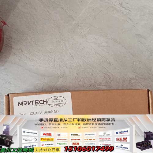 精奇模块IOLD-PA-DIO8P-M8议价