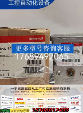 霍尼韦尔Modutrol IV执行器M7284A1004，全议价