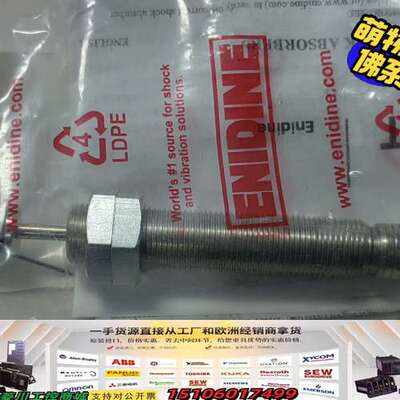 ENIDINE安立定减振缓冲器MAWC0150W议价