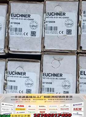 Euchner安士能073508 安全开关 NZ1HS-议价