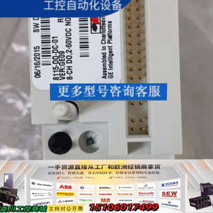 DC模块8000I 8通道DO输议价 GE8115