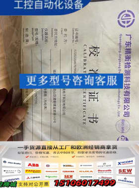 一套的英诺电子厂的IB- YKPT1000 油议价