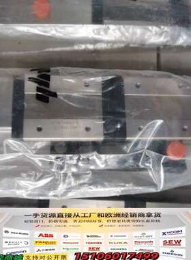 PMI银泰直线导轨，型号MSD12MLLFC，带双滑议价