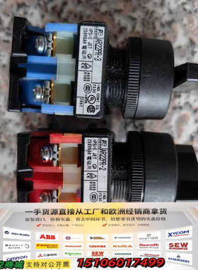 日本富士旋转按钮开关AR22PR-31个，选择开关1个A议价