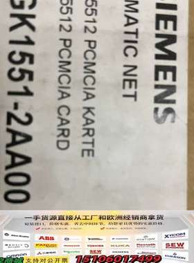 CP5512，未使用，已拆封议价