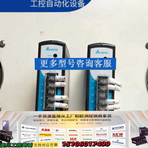 台达电源DRP-24V48W1AZ 导轨电源 24V2A 4议价