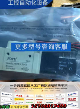 SY5120-SLZD-01 仅拆封新机 塑料抱住那个还在议价